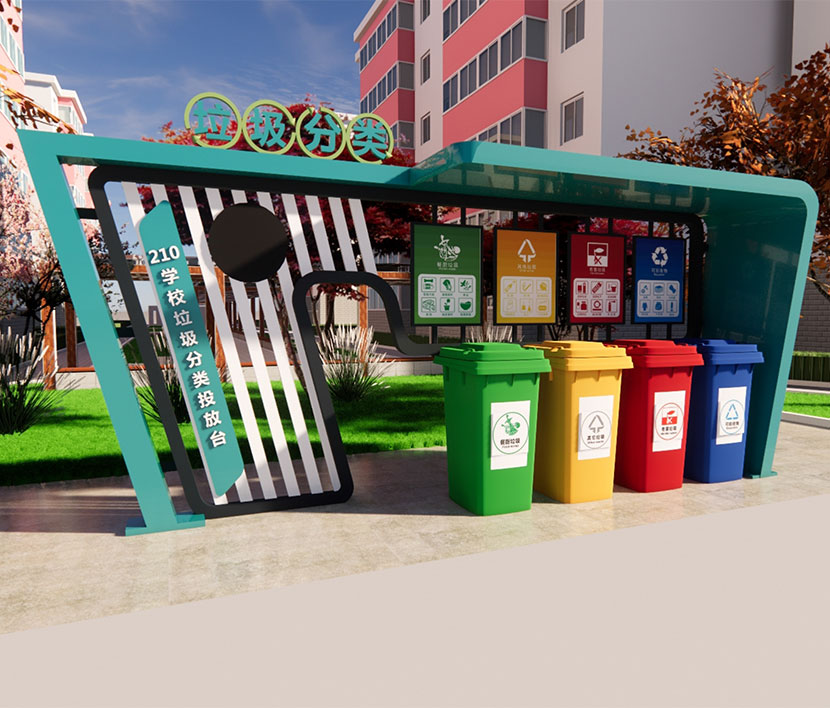 垃圾分类亭LZ-T-3401