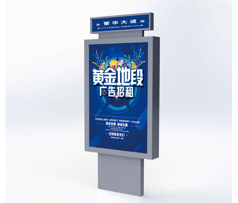 路名牌公交站牌LZ-P-6005